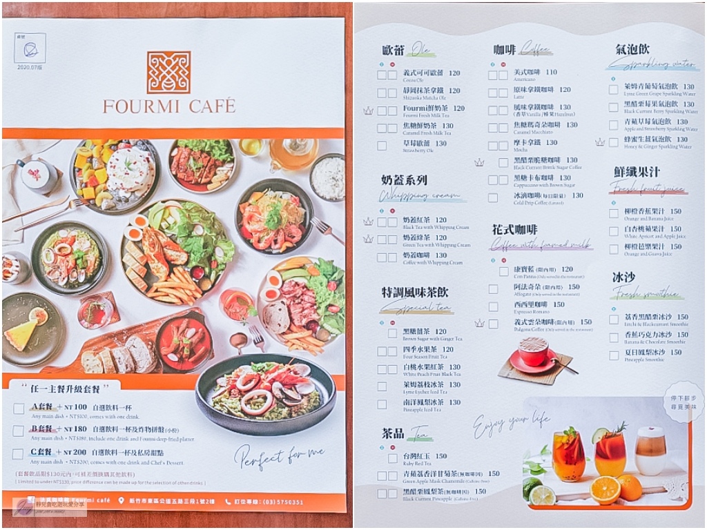 新竹竹北美食-法覓咖啡館 Fourmi Café • 新竹店-清新高挑寬敞舒適不限時咖啡廳/義大利麵 披薩 甜點/鄰近新竹愛買 @靜兒貪吃遊玩愛分享