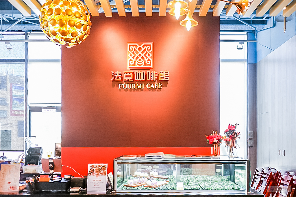 新竹竹北美食-法覓咖啡館 Fourmi Café • 新竹店-清新高挑寬敞舒適不限時咖啡廳/義大利麵 披薩 甜點/鄰近新竹愛買 @靜兒貪吃遊玩愛分享