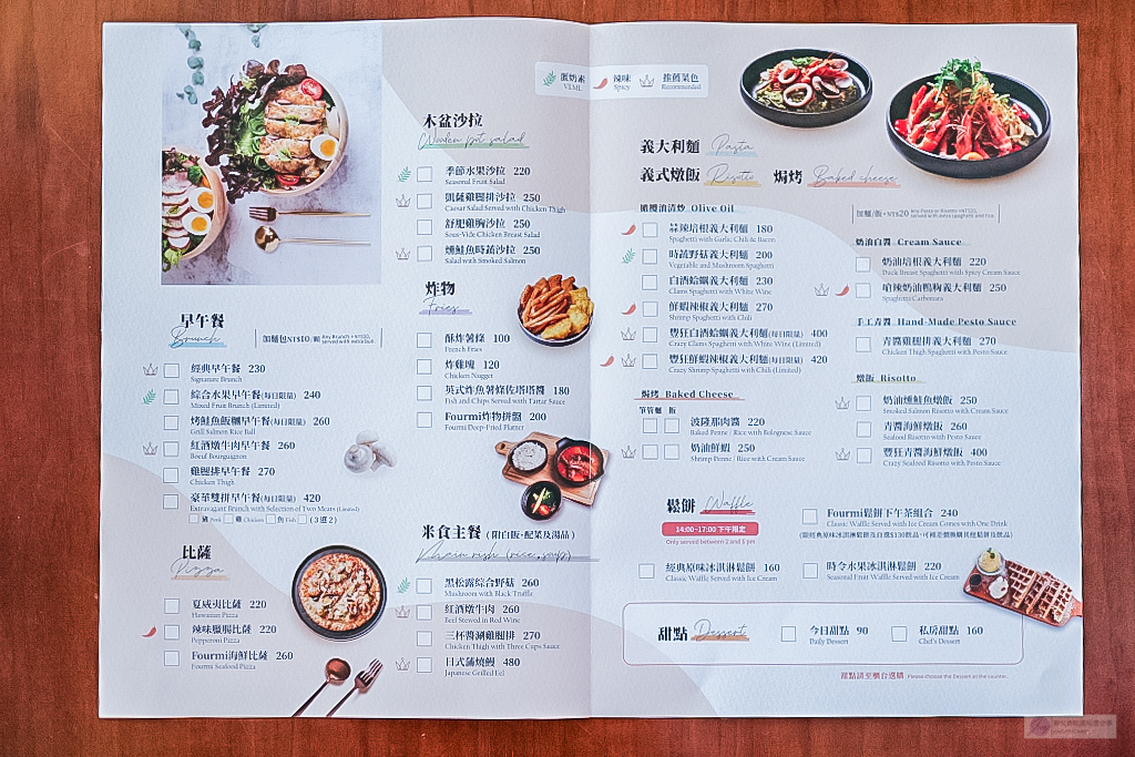 新竹竹北美食-法覓咖啡館 Fourmi Café • 新竹店-清新高挑寬敞舒適不限時咖啡廳/義大利麵 披薩 甜點/鄰近新竹愛買 @靜兒貪吃遊玩愛分享