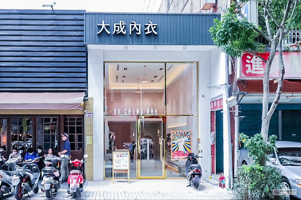 ┃穿搭內衣┃大成內衣-現代都會網美風格店面台灣製造的平價機能型調整內衣/中壢必逛網美內衣 @靜兒貪吃遊玩愛分享