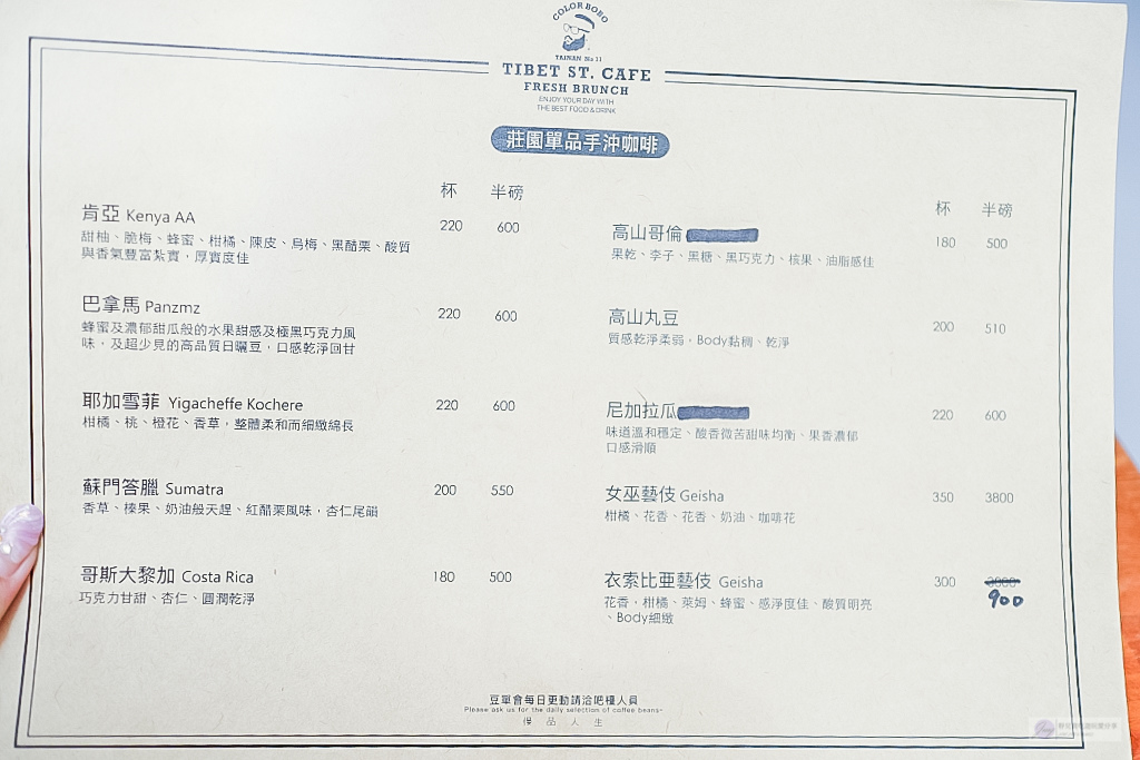 桃園美食-堤貝街咖啡 Tibet st. cafe-隱藏在小巷弄內的文青咖啡廳/早午餐 甜點 咖啡/鄰近藝文特區 @靜兒貪吃遊玩愛分享