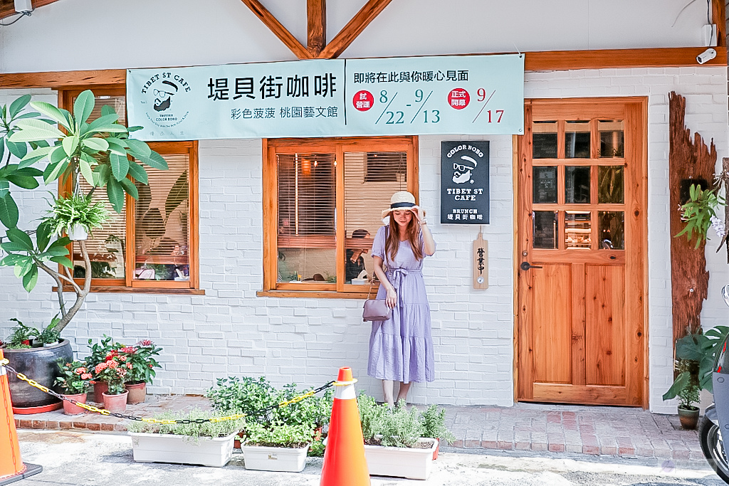 桃園美食-堤貝街咖啡 Tibet st. cafe-隱藏在小巷弄內的文青咖啡廳/早午餐 甜點 咖啡/鄰近藝文特區 @靜兒貪吃遊玩愛分享