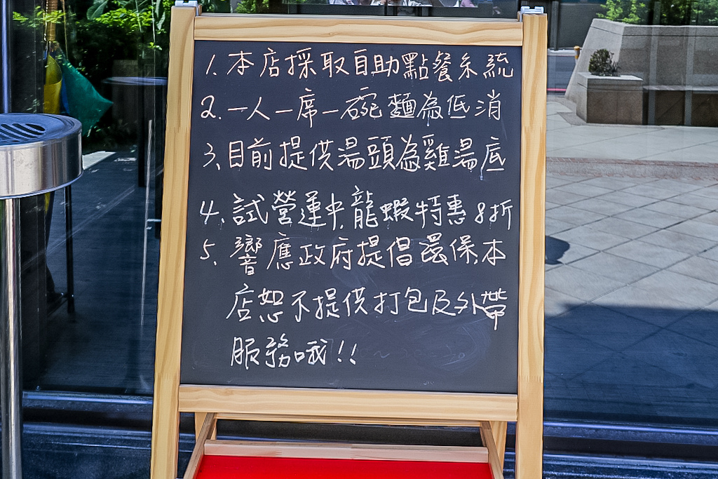 桃園中壢美食-織田信長-隱藏在小巷弄內的超浮誇鮮活波士頓龍蝦雙人拉麵VS獨特的紹興雞醬炒拉麵/鄰近中壢新明夜市 @靜兒貪吃遊玩愛分享