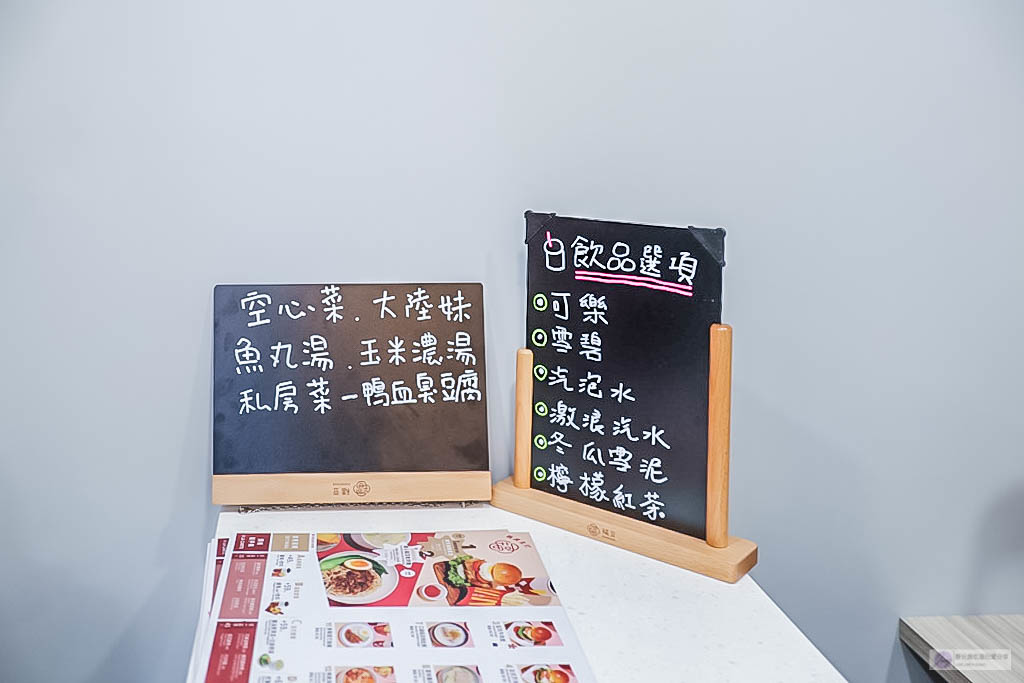 新北林口美食-福豆食堂FOODOOR-北歐時尚文青風格複合式餐飲 /麵食 飯食 漢堡 粥 水餃/鄰近三井outlet @靜兒貪吃遊玩愛分享