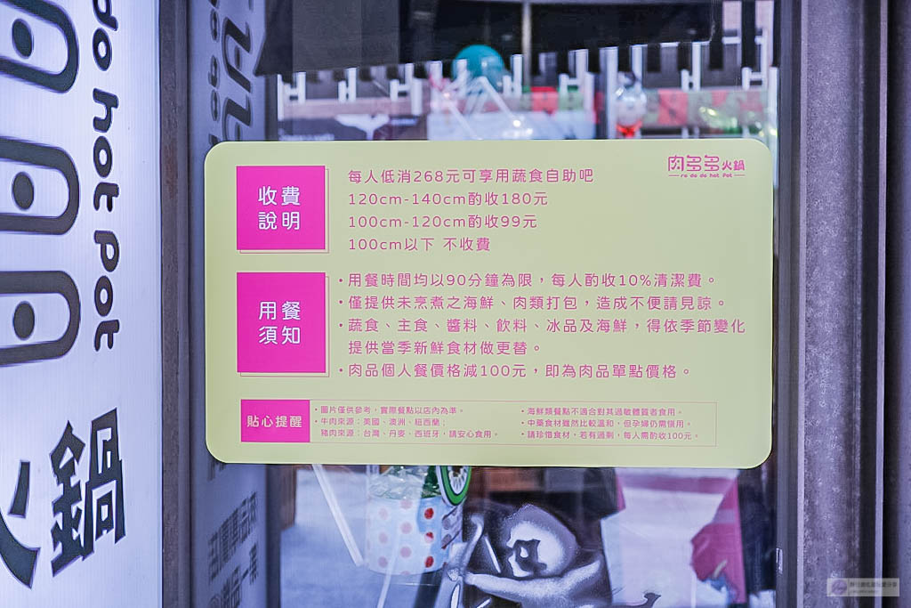 桃園美食-肉多多火鍋-超浮誇海多多龍蝦痛風餐只要$999 冷天暖一波的爆炒蒜頭蛤蜊雞湯/桃園旗艦店（已歇業） @靜兒貪吃遊玩愛分享