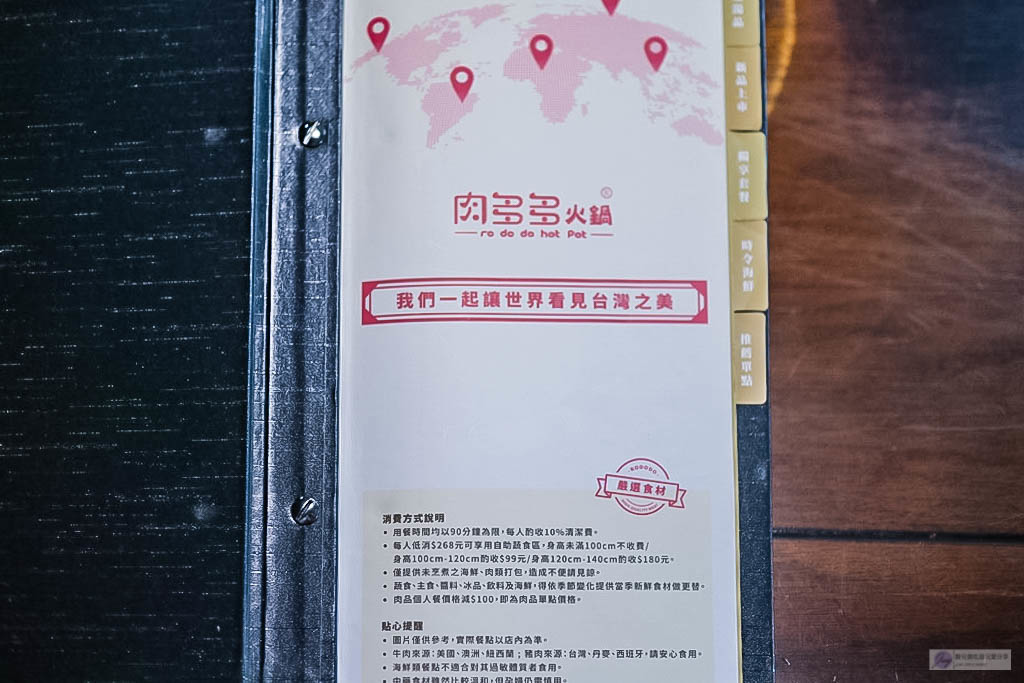 桃園美食-肉多多火鍋-超浮誇海多多龍蝦痛風餐只要$999 冷天暖一波的爆炒蒜頭蛤蜊雞湯/桃園旗艦店（已歇業） @靜兒貪吃遊玩愛分享