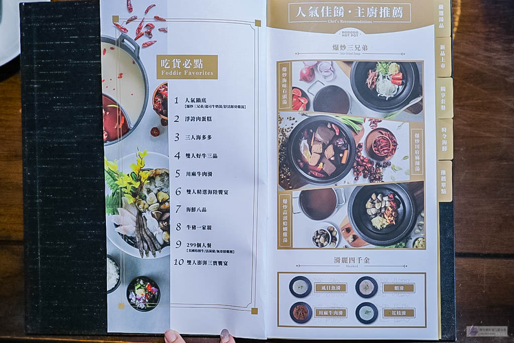 桃園美食-肉多多火鍋-超浮誇海多多龍蝦痛風餐只要$999 冷天暖一波的爆炒蒜頭蛤蜊雞湯/桃園旗艦店（已歇業） @靜兒貪吃遊玩愛分享