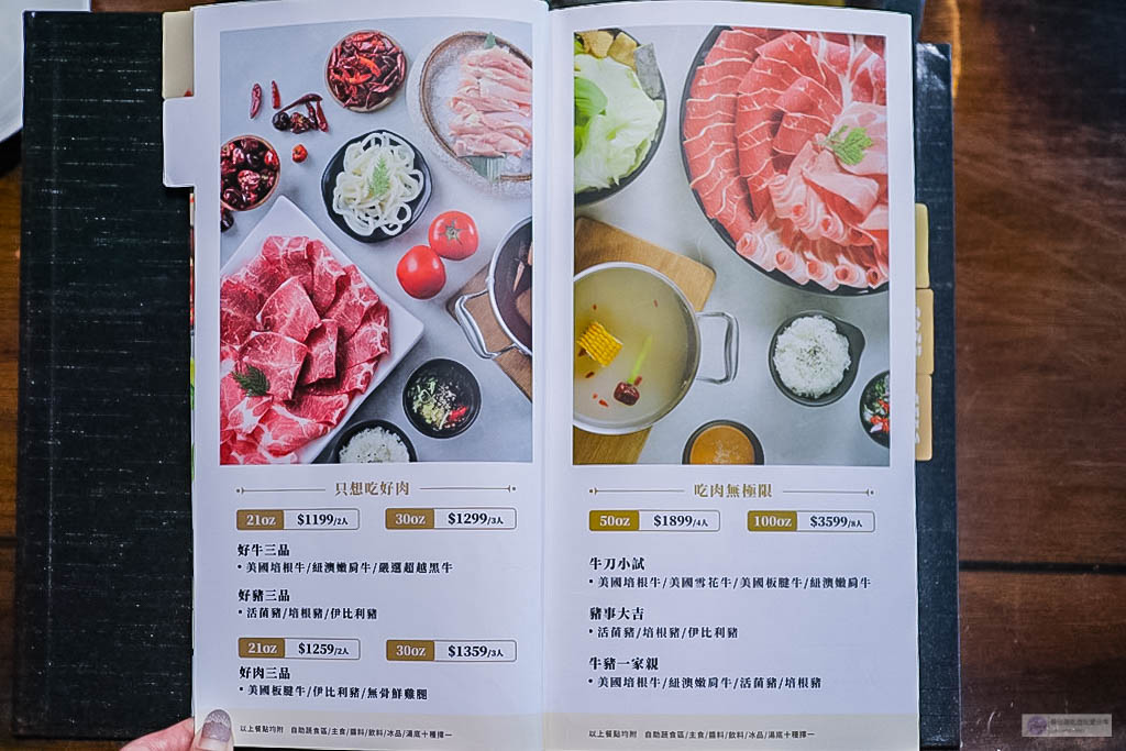 桃園美食-肉多多火鍋-超浮誇海多多龍蝦痛風餐只要$999 冷天暖一波的爆炒蒜頭蛤蜊雞湯/桃園旗艦店（已歇業） @靜兒貪吃遊玩愛分享