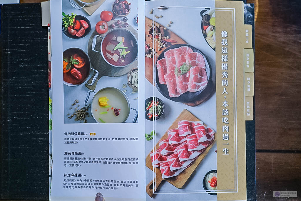 桃園美食-肉多多火鍋-超浮誇海多多龍蝦痛風餐只要$999 冷天暖一波的爆炒蒜頭蛤蜊雞湯/桃園旗艦店（已歇業） @靜兒貪吃遊玩愛分享