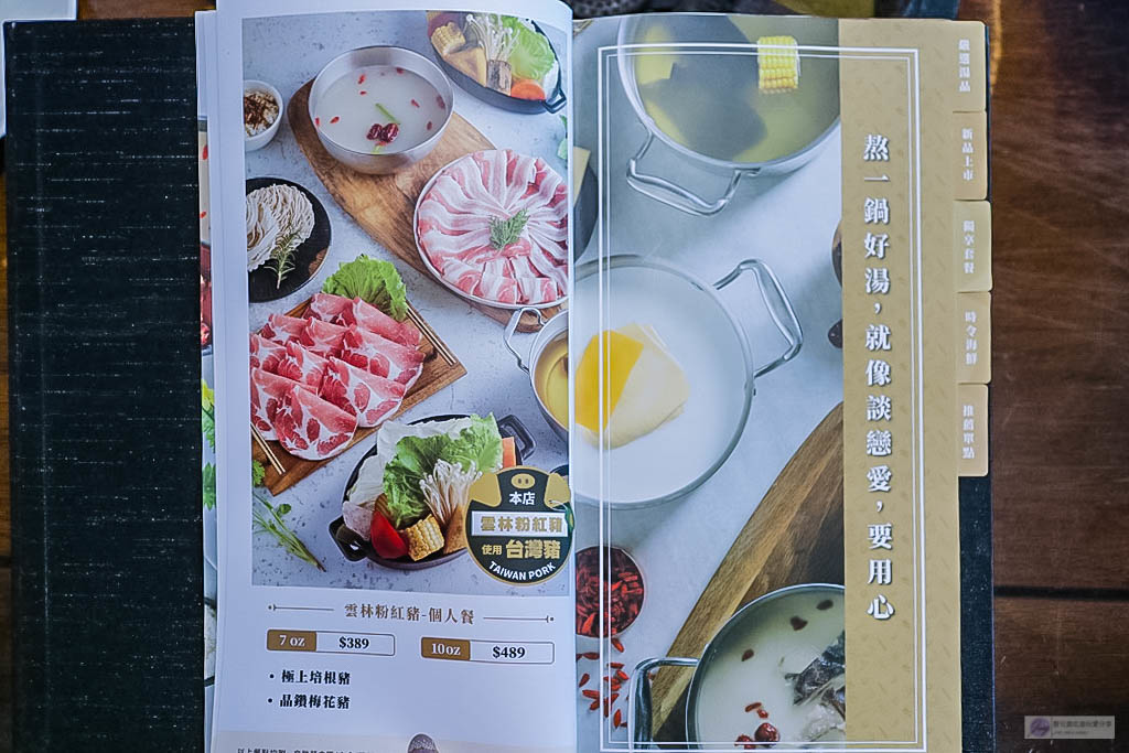 桃園美食-肉多多火鍋-超浮誇海多多龍蝦痛風餐只要$999 冷天暖一波的爆炒蒜頭蛤蜊雞湯/桃園旗艦店（已歇業） @靜兒貪吃遊玩愛分享