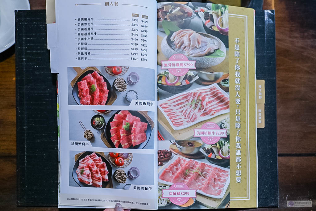 桃園美食-肉多多火鍋-超浮誇海多多龍蝦痛風餐只要$999 冷天暖一波的爆炒蒜頭蛤蜊雞湯/桃園旗艦店（已歇業） @靜兒貪吃遊玩愛分享