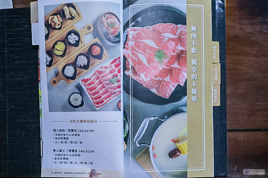 桃園美食-肉多多火鍋-超浮誇海多多龍蝦痛風餐只要$999 冷天暖一波的爆炒蒜頭蛤蜊雞湯/桃園旗艦店（已歇業） @靜兒貪吃遊玩愛分享