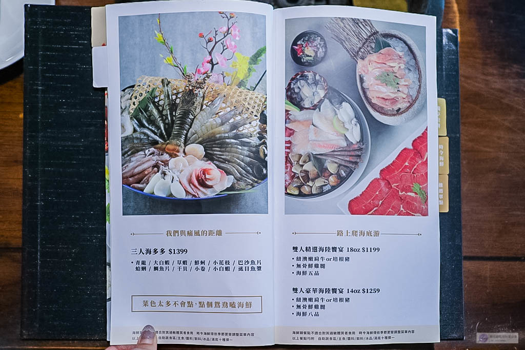 桃園美食-肉多多火鍋-超浮誇海多多龍蝦痛風餐只要$999 冷天暖一波的爆炒蒜頭蛤蜊雞湯/桃園旗艦店（已歇業） @靜兒貪吃遊玩愛分享