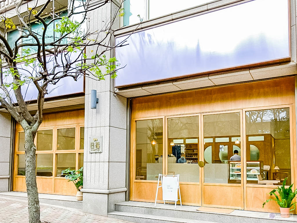 桃園大園美食-日福書法店-日系文青簡約質感風格甜點店/甜點 咖啡 輕食/鄰近桃園高鐵 @靜兒貪吃遊玩愛分享