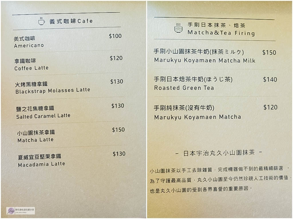 桃園美食-霓好cafe&#038;dessert-日系清新質感風格手作溫馨甜點店/手作甜點 蛋糕 手沖咖啡/鄰近藝文特區 @靜兒貪吃遊玩愛分享