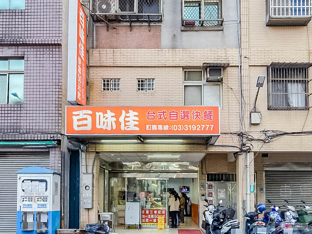 桃園龜山美食。盤點7間龜山后街百元以內的美味便當店懶人包/清爽松阪豬便當 人氣燒臘便當 健康健身便當 不油膩的油飯便當/百味佳 義成美食坊 綸記燒臘 久米本舖 蛋白盒子 巧口快餐 小米食堂 @靜兒貪吃遊玩愛分享