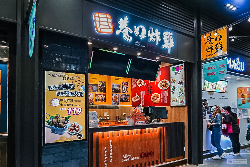 桃園美食-巷口炸雞專門店 桃園統領店-獨特醬漬外酥內嫩不油膩的塔香炸雞/炸雞 脆皮雞排 小吃/鄰近桃園火車站 @靜兒貪吃遊玩愛分享