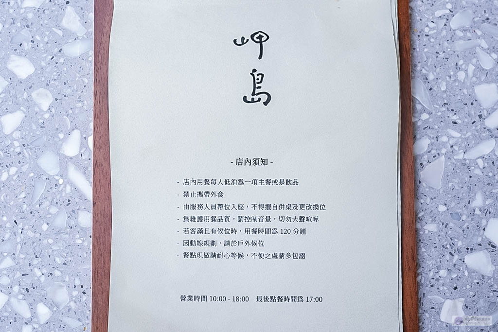 嘉義美食-岬島Jia Daò-韓系文青質感風格咖啡廳/早午餐 義大利麵 甜點 咖啡/鄰近嘉義文化夜市 @靜兒貪吃遊玩愛分享