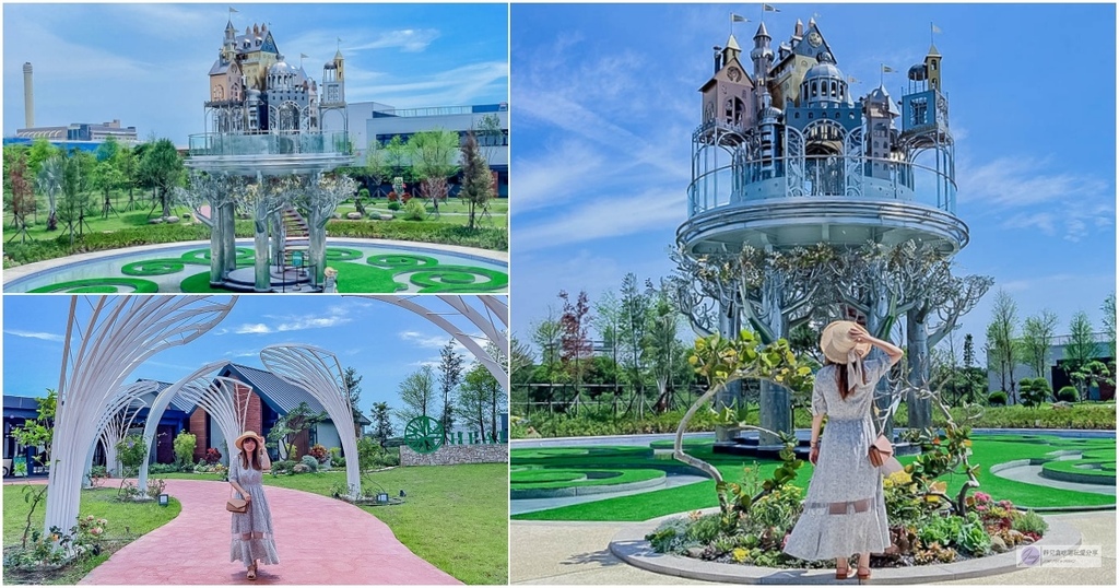 宜蘭五結景點-Healtdeva 赫蒂法莊園-浪漫夢幻歐洲風格莊園空中城堡、生命之樹魔幻鏡池|最美生技觀光園區 @靜兒貪吃遊玩愛分享