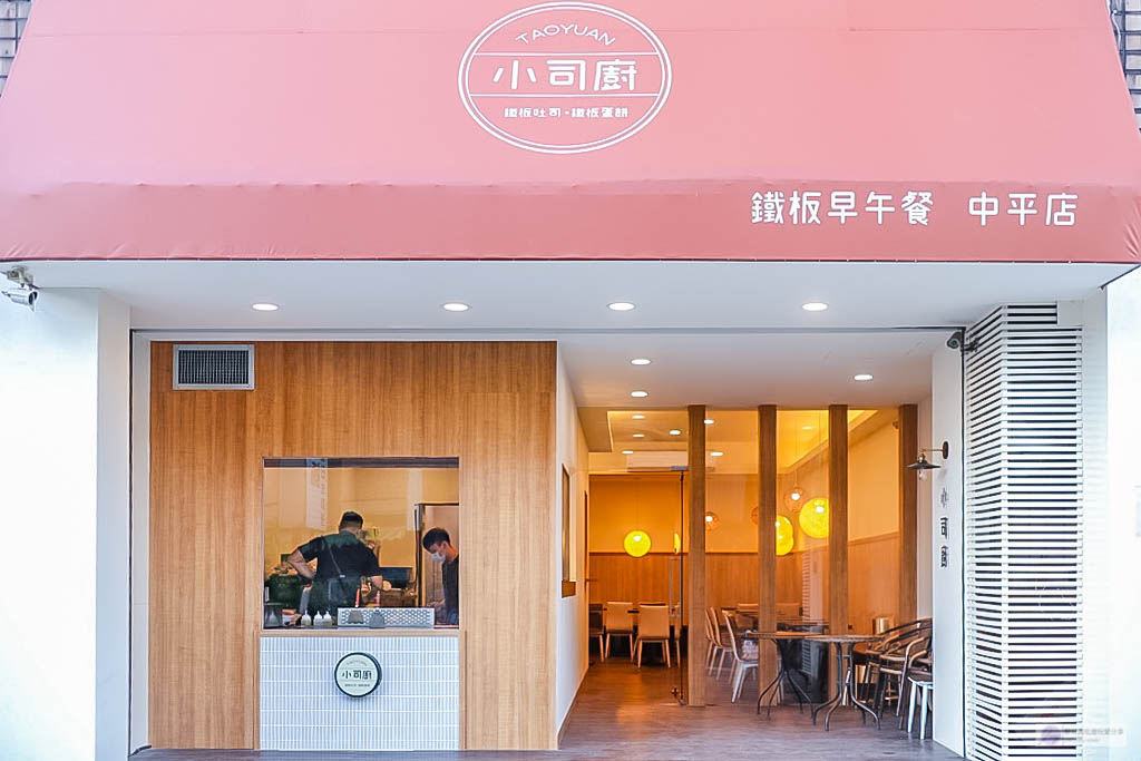 桃園早午餐-小司廚 中平店-日系簡約清新質感風格創意鐵板料理早午餐/鄰近桃園市立游泳池 @靜兒貪吃遊玩愛分享