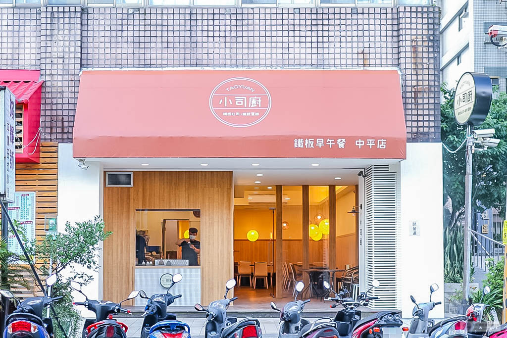 桃園早午餐-小司廚 中平店-日系簡約清新質感風格創意鐵板料理早午餐/鄰近桃園市立游泳池 @靜兒貪吃遊玩愛分享