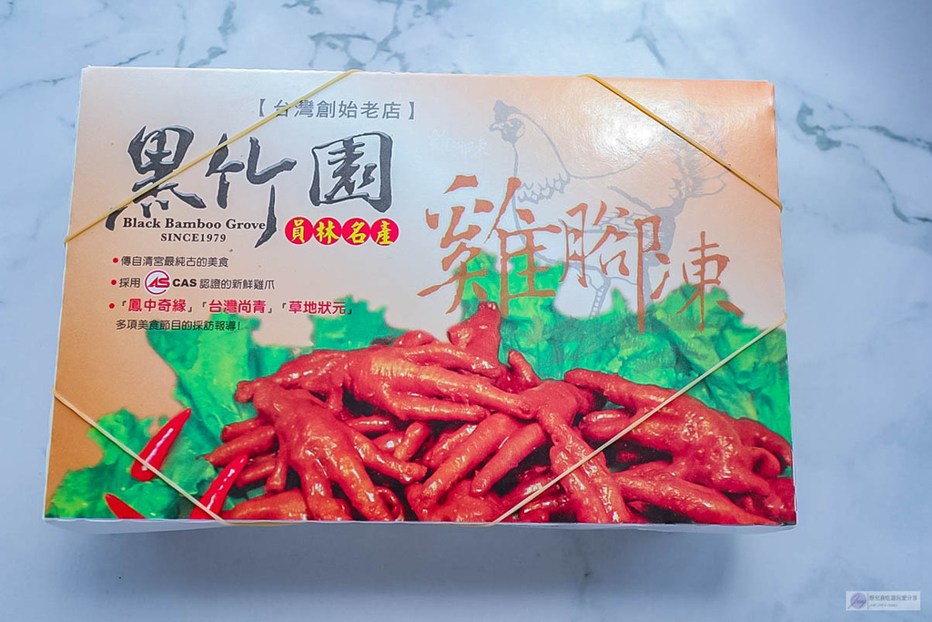 宅配美食-黑竹園雞腳凍-四十年老滷汁的超人氣團購冰鎮滷味/宅在家追劇的涮嘴美食/台中彰化員林遊客最愛的伴手禮 @靜兒貪吃遊玩愛分享