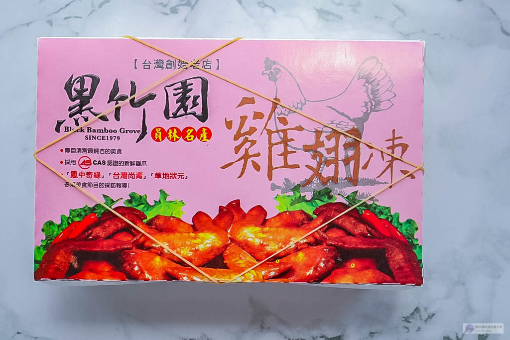 宅配美食-黑竹園雞腳凍-四十年老滷汁的超人氣團購冰鎮滷味/宅在家追劇的涮嘴美食/台中彰化員林遊客最愛的伴手禮 @靜兒貪吃遊玩愛分享