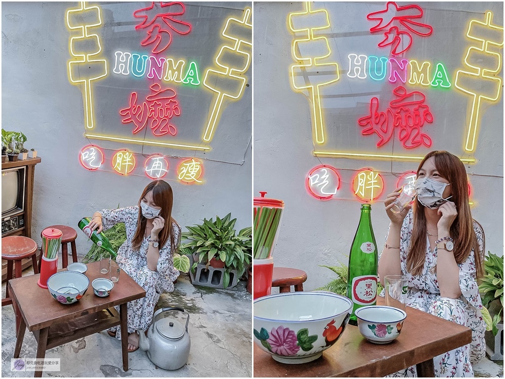 桃園美食-夯嬤hunma_BBQ-隱藏在小巷內老宅改造迷人的台視懷舊復古風格串燒店/BBQ/鄰近桃園三民運動公園 @靜兒貪吃遊玩愛分享