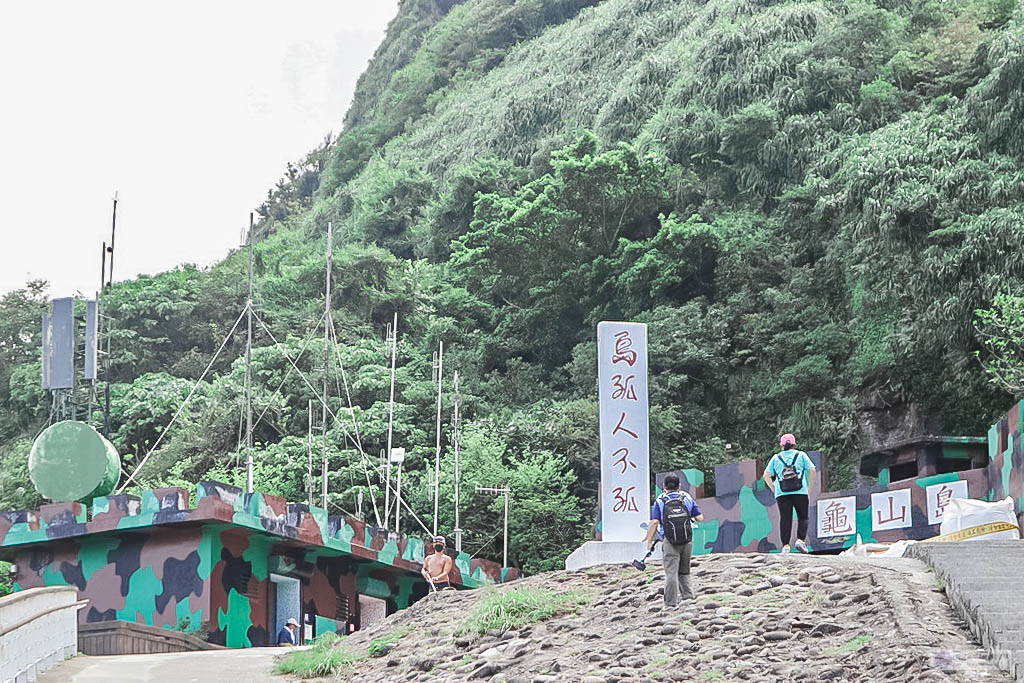 宜蘭頭城旅遊-龜山島賞鯨船隊-凱鯨號-偽出國一秒到帛琉!絕美仙境牛奶海/登島+環繞龜山島二合一行程 @靜兒貪吃遊玩愛分享