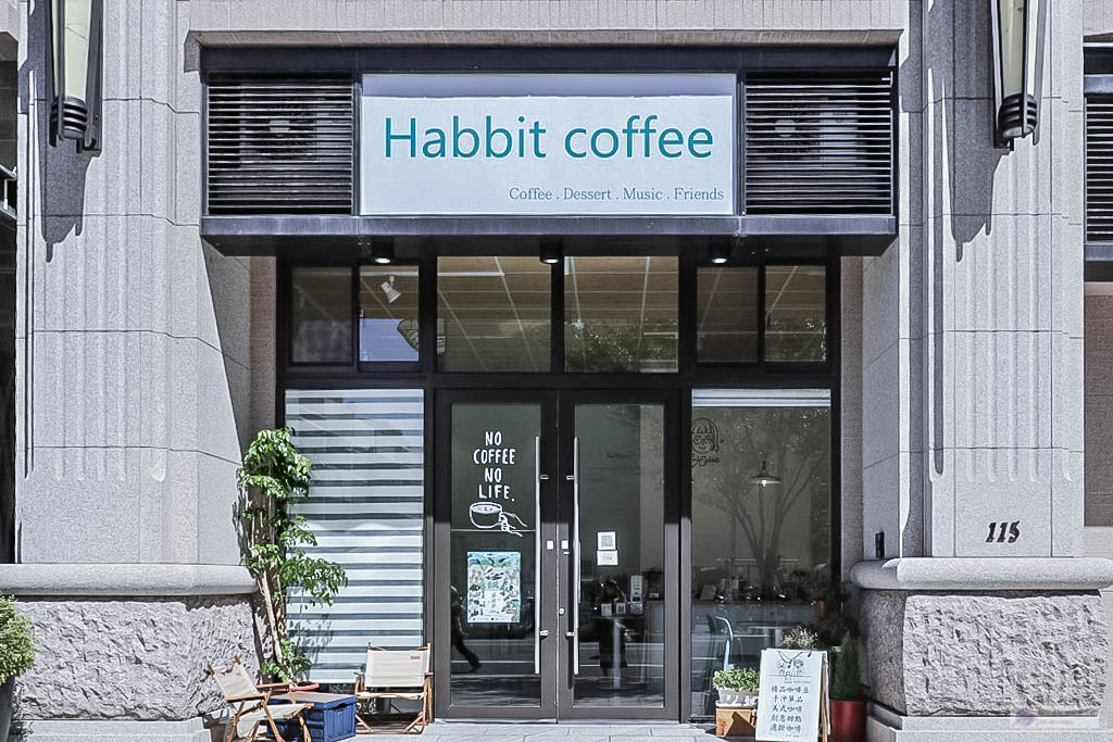 桃園中壢美食-Habbit coffee-北歐簡約清新質感咖啡廳/咖啡 飲品 甜點/鄰近平鎮交流道/寵物友善 @靜兒貪吃遊玩愛分享