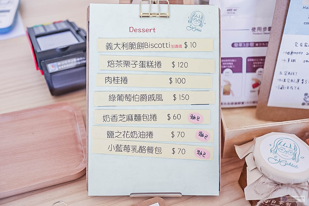 桃園中壢美食-Habbit coffee-北歐簡約清新質感咖啡廳/咖啡 飲品 甜點/鄰近平鎮交流道/寵物友善 @靜兒貪吃遊玩愛分享