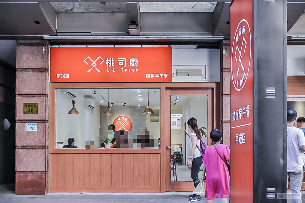 桃園蘆竹早午餐-桃司廚 南崁店-日系文青風質感創意鐵板料理早午餐/鄰近南崁交流道 @靜兒貪吃遊玩愛分享