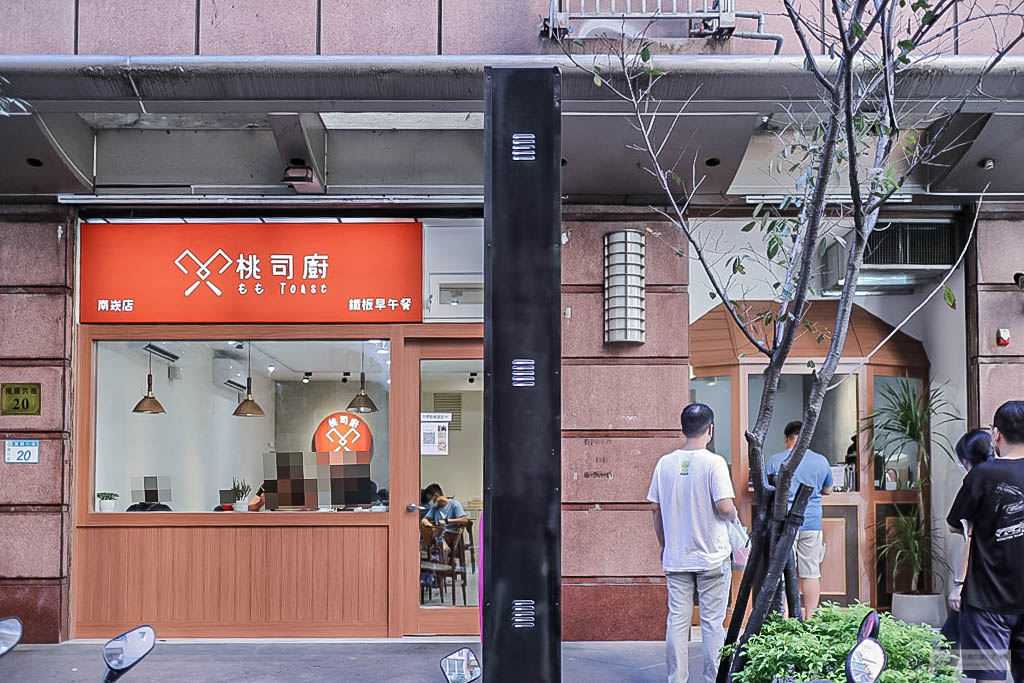 桃園蘆竹早午餐-桃司廚 南崁店-日系文青風質感創意鐵板料理早午餐/鄰近南崁交流道 @靜兒貪吃遊玩愛分享