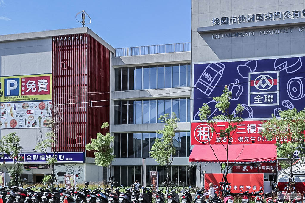 桃園美食-東門市場-多功能綜合大樓美食街開幕活動/鄰近桃園火車站 @靜兒貪吃遊玩愛分享