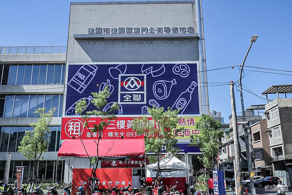 桃園美食-東門市場-多功能綜合大樓美食街開幕活動/鄰近桃園火車站 @靜兒貪吃遊玩愛分享