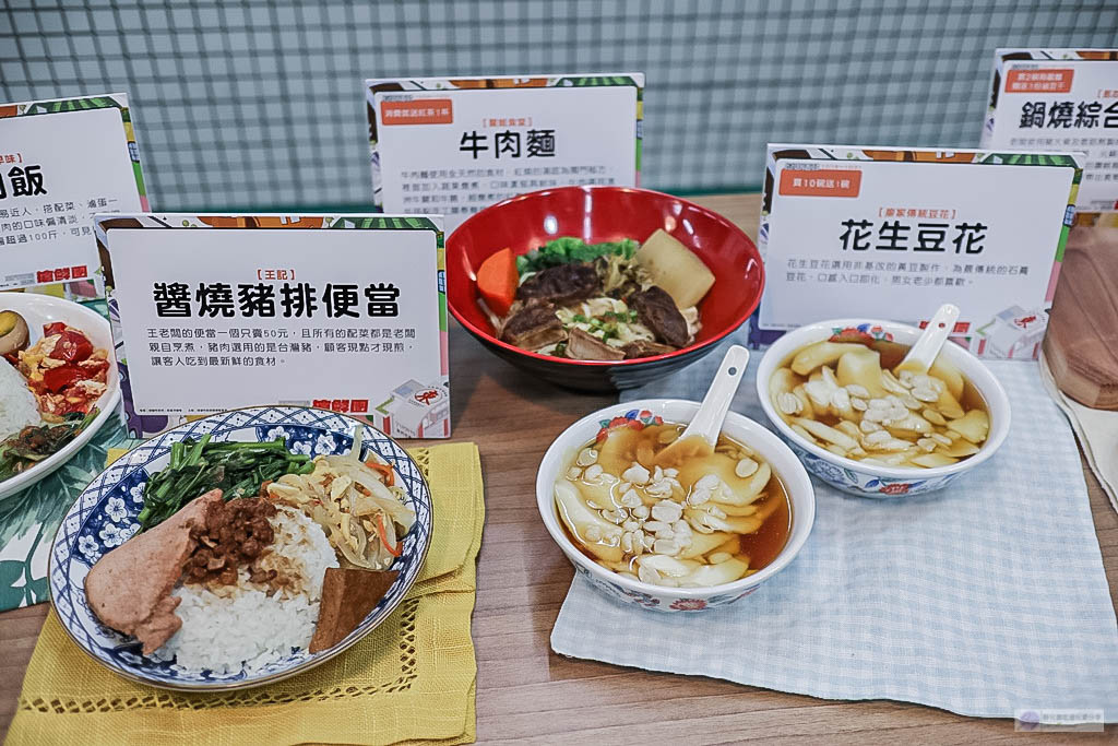 桃園美食-東門市場-多功能綜合大樓美食街開幕活動/鄰近桃園火車站 @靜兒貪吃遊玩愛分享