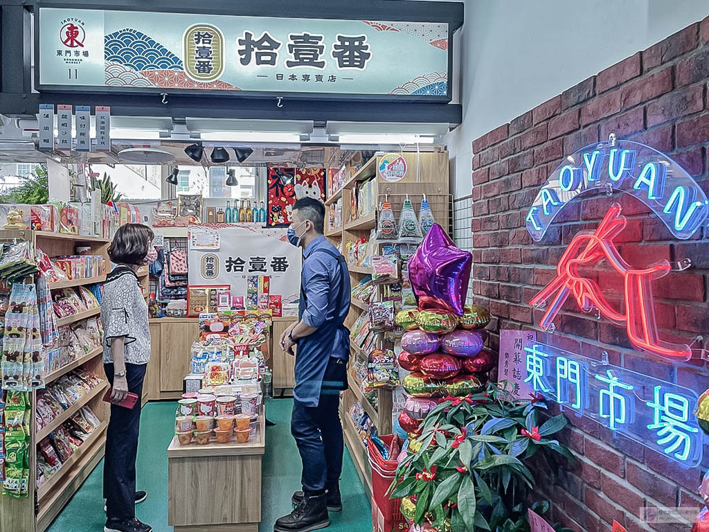 桃園美食-東門市場-多功能綜合大樓美食街開幕活動/鄰近桃園火車站 @靜兒貪吃遊玩愛分享