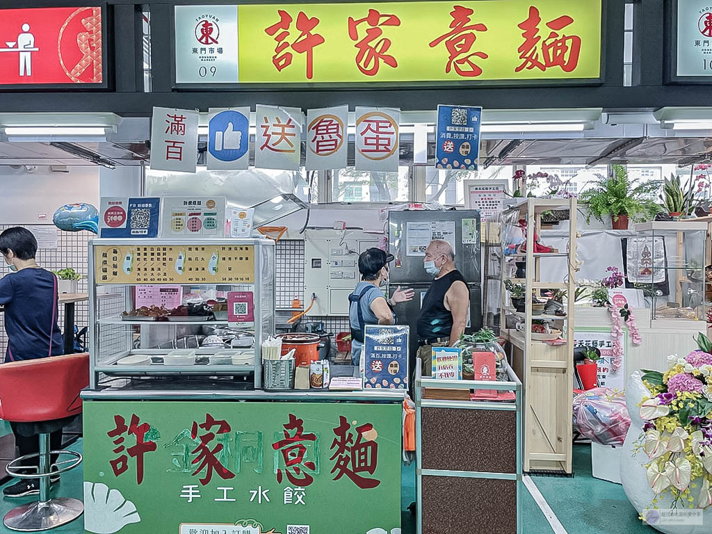 桃園美食-東門市場-多功能綜合大樓美食街開幕活動/鄰近桃園火車站 @靜兒貪吃遊玩愛分享