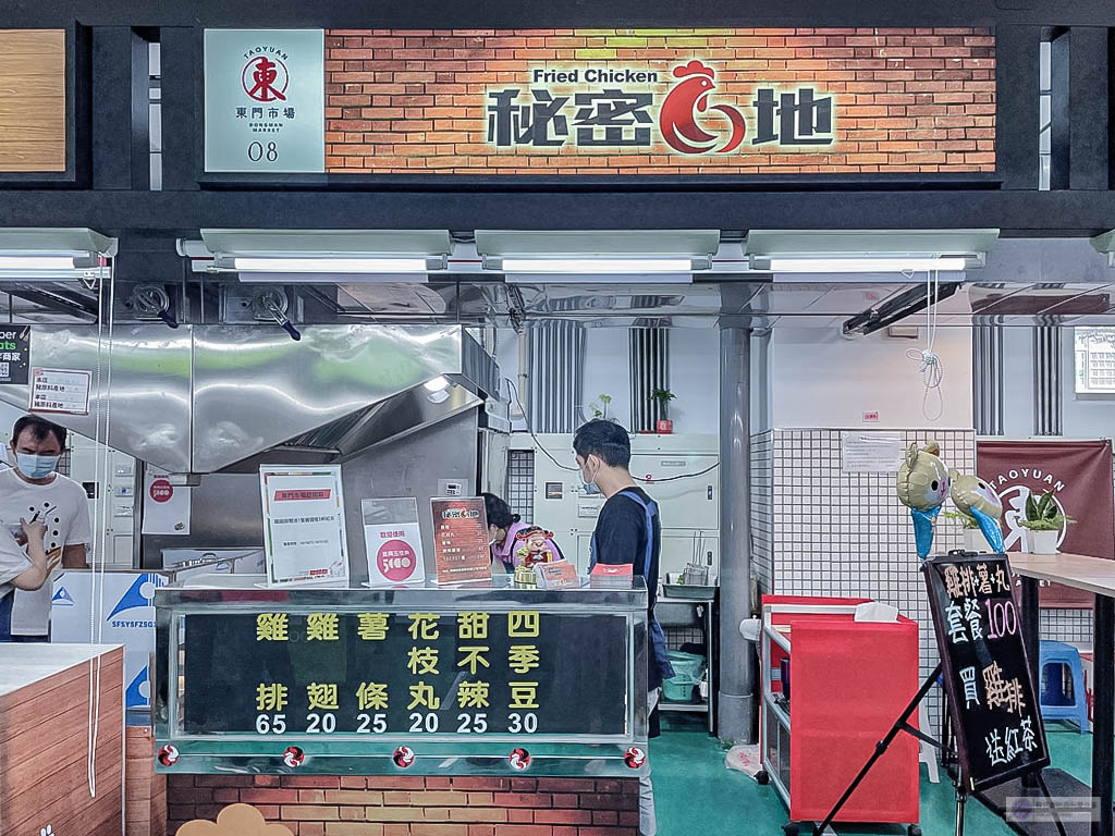 桃園美食-東門市場-多功能綜合大樓美食街開幕活動/鄰近桃園火車站 @靜兒貪吃遊玩愛分享