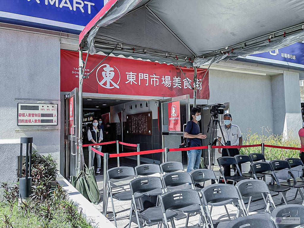 桃園美食-東門市場-多功能綜合大樓美食街開幕活動/鄰近桃園火車站 @靜兒貪吃遊玩愛分享