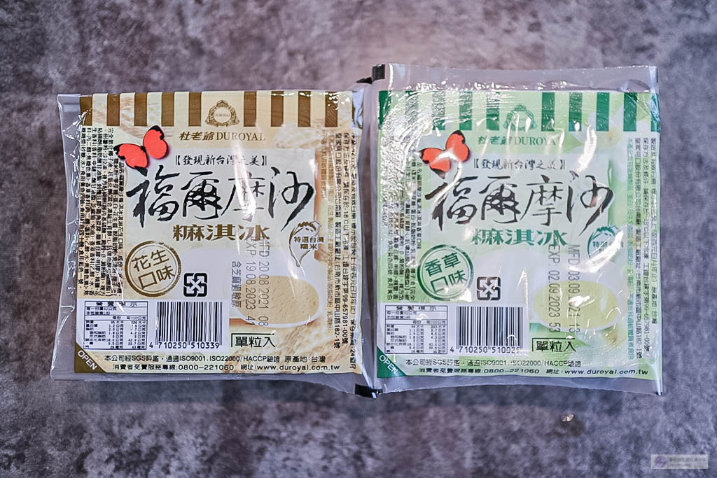 新竹竹北北食火鍋-火鍋第一品牌「樂多多集團」旗下，最狂排隊名店，來竹北插旗 狂一鍋 新台式火鍋 竹北自強店-台菜料理也能入火鍋，台式爆炒石頭火鍋新吃法/最低289起/鄰近新竹豐邑喜來登大飯店 @靜兒貪吃遊玩愛分享