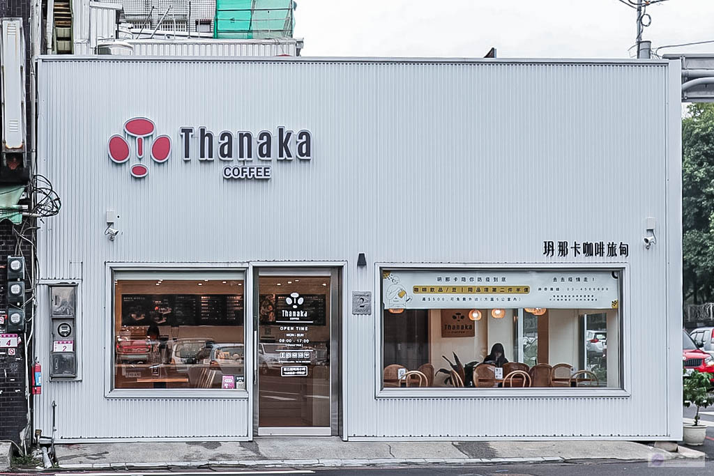 桃園中壢美食-Thanaka coffee 玬那卡咖啡-純白色系簡約質感風格緬甸咖啡/鹹食 甜點 咖啡/鄰近龍崗忠貞市場 @靜兒貪吃遊玩愛分享