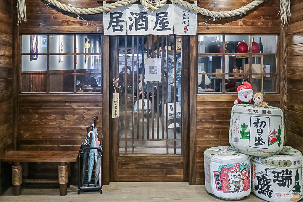 桃園美食-三石居酒屋-秒飛日本居酒屋!銅板價日式串燒烤物/桃園大廟旁/宵夜 小酌 美食 @靜兒貪吃遊玩愛分享