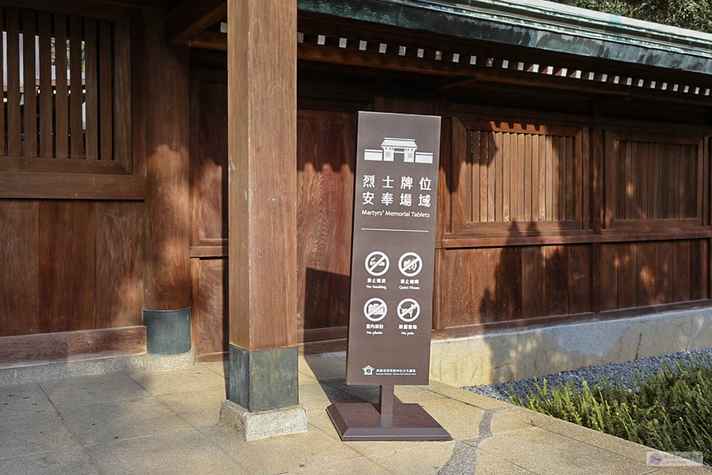 桃園景點-桃園忠烈祠暨神社文化園區-新秘境日式昭和神社裡的巨大月球/元宇宙光影藝術展/神社星河宇宙假日市集 浪漫花手水/IG打卡聚集地 @靜兒貪吃遊玩愛分享