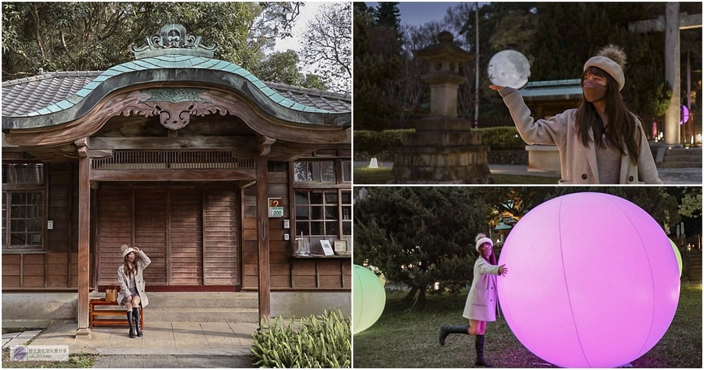 桃園景點-桃園忠烈祠暨神社文化園區-新秘境日式昭和神社裡的巨大月球/元宇宙光影藝術展/神社星河宇宙假日市集 浪漫花手水/IG打卡聚集地 @靜兒貪吃遊玩愛分享