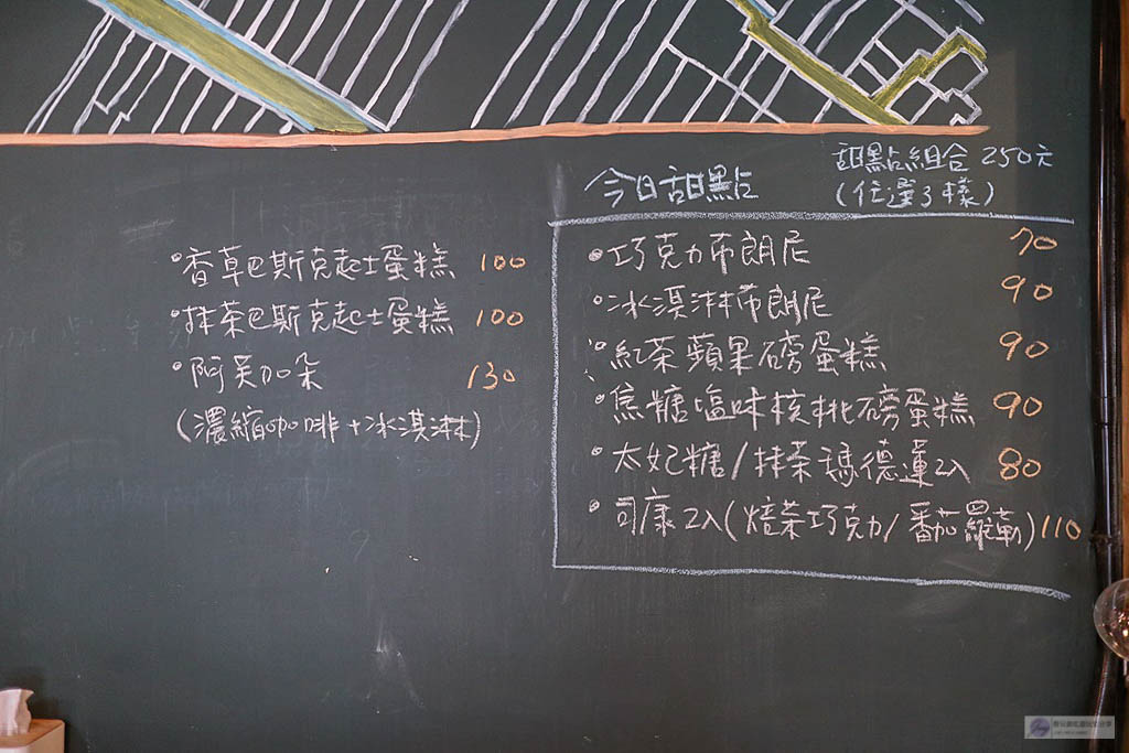 桃園大溪美食-草店尾事務所-隱藏巷弄內的老宅日系文青咖啡廳/甜點 飲品 早午餐 輕食/鄰近大溪老街天后宮旁 @靜兒貪吃遊玩愛分享