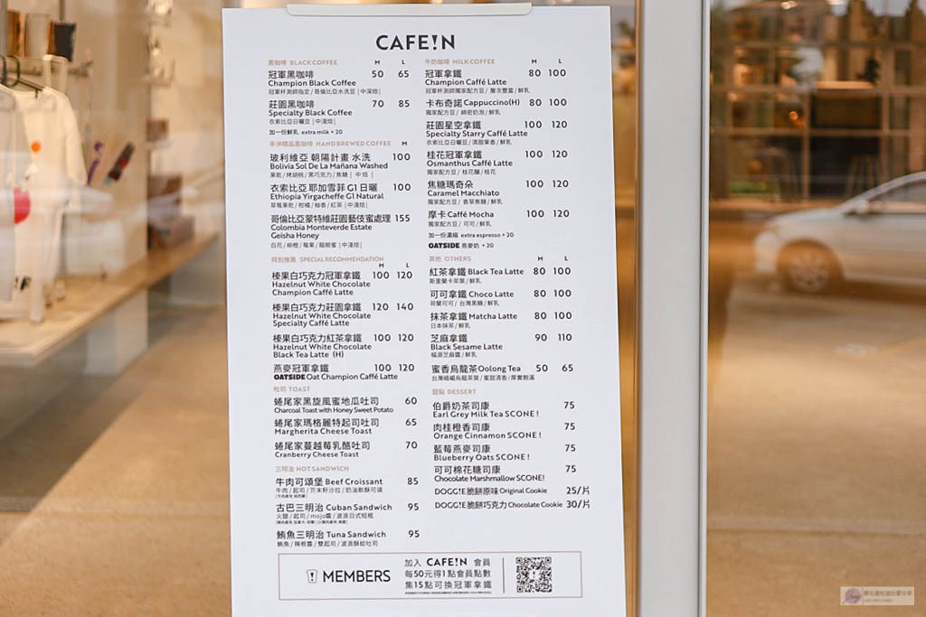 桃園平鎮美食-CAFE!N 硬咖啡 桃園總廠店-隱藏平鎮工業區的純白色系簡約時尚輕工業風格咖啡廳/咖啡 輕食 甜點 @靜兒貪吃遊玩愛分享