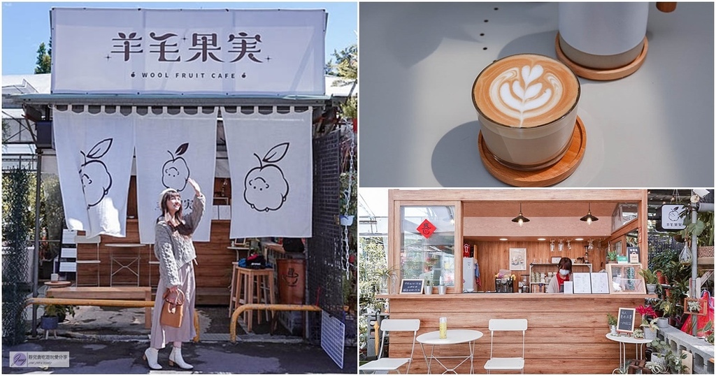 ★下午茶★台中→「Bridge Cafe 橋咖啡」季節限定玫瑰花草莓特調VS草莓起司甜橋餅 @靜兒貪吃遊玩愛分享