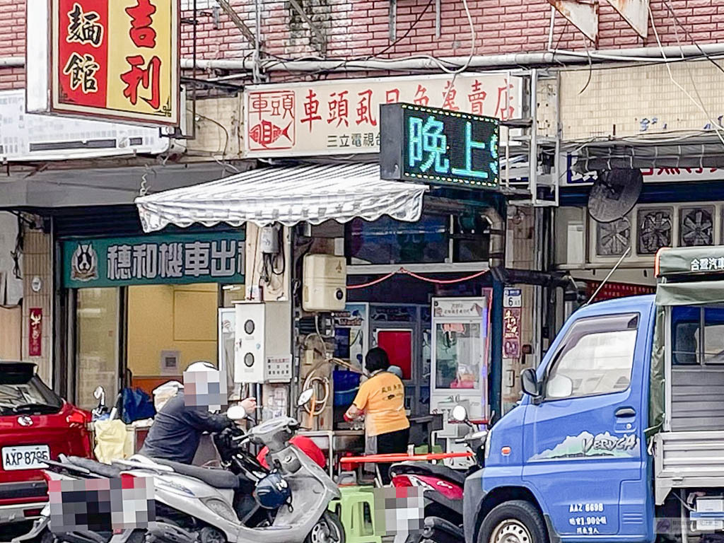 花蓮美食-車頭虱目魚-花蓮火車站附近的人氣小吃店 @靜兒貪吃遊玩愛分享