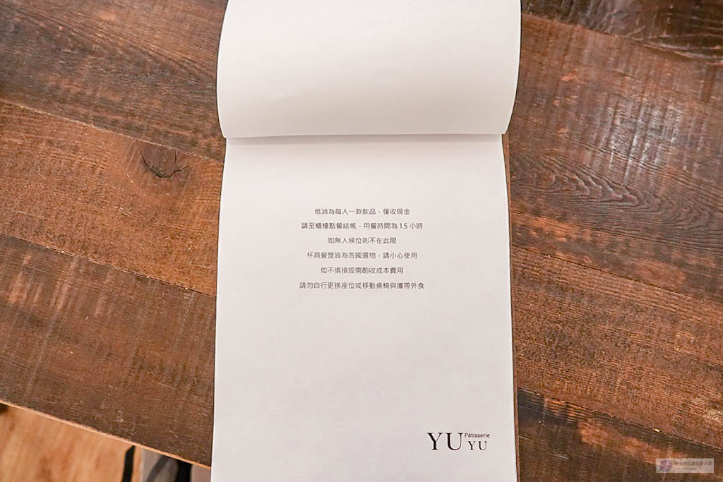 新北板橋美食-YUYU pâtisserie-隱身於巷弄裡的韓系質感風格甜點店/咖啡 甜點 飲品/鄰近板橋火車站 @靜兒貪吃遊玩愛分享